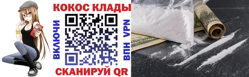 Cocaine 98%  Закаменск 