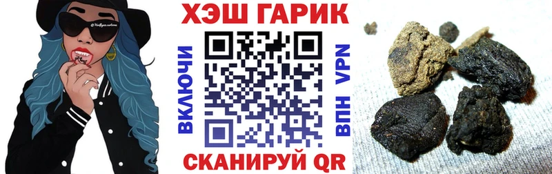 купить закладку  Закаменск  Гашиш гарик 