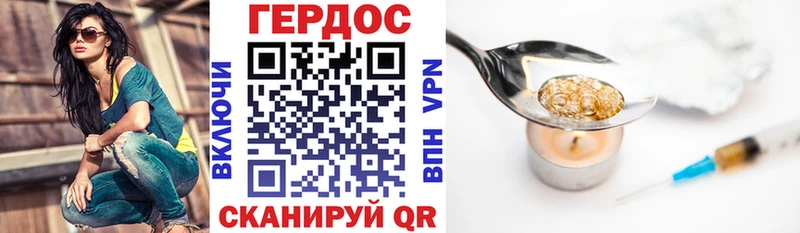 дарнет шоп  Закаменск  ГЕРОИН афганец 
