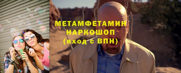 Альфа ПВП Волосово