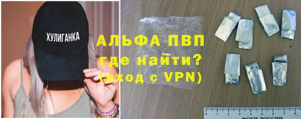 марки lsd Волоколамск