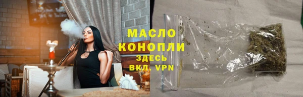 меф VHQ Вязьма