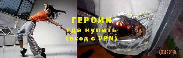 марки lsd Волоколамск