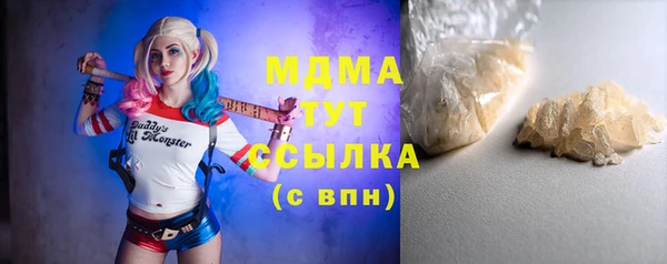 spice Володарск