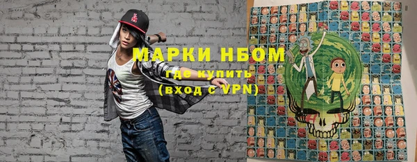 марки lsd Волоколамск