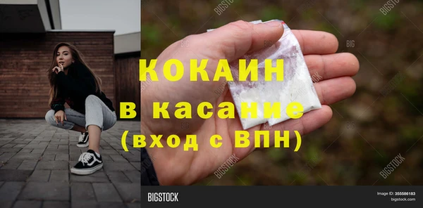 кокаин премиум Верхнеуральск