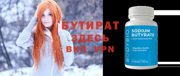 меф VHQ Вязьма