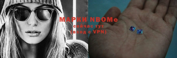 бошки Вязники