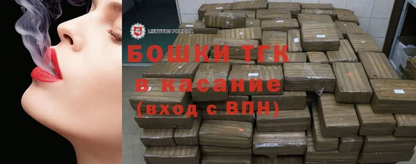 бошки Вязники