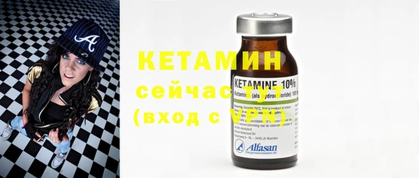 марки lsd Волоколамск