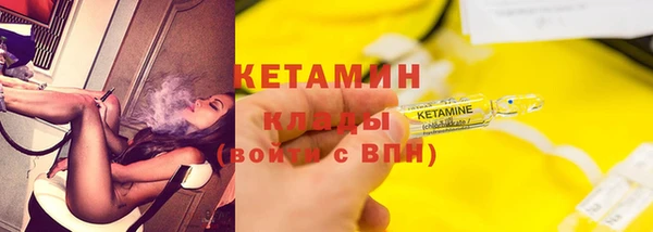 марки lsd Волоколамск