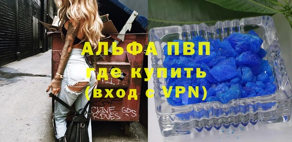марки lsd Волоколамск