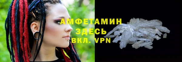 марки lsd Волоколамск