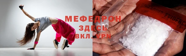 Альфа ПВП Волосово