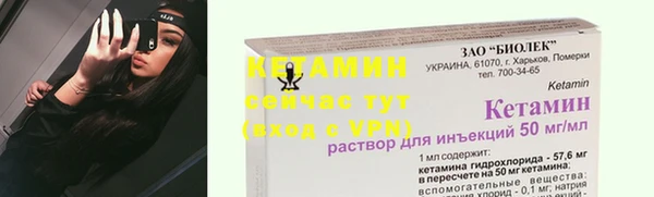 spice Володарск
