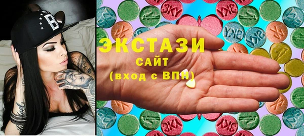 Альфа ПВП Волосово