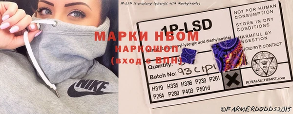 бошки Вязники