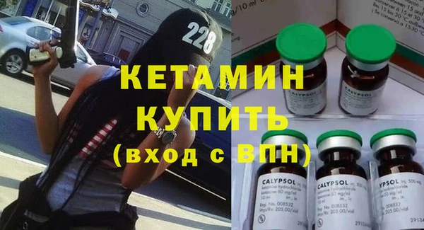 Альфа ПВП Волосово