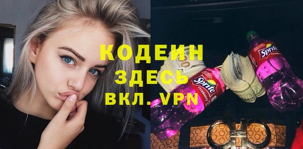 бошки Вязники