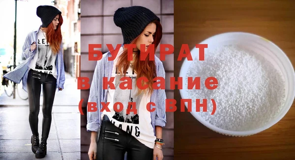 spice Володарск