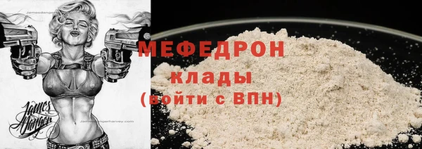 меф VHQ Вязьма