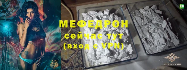 spice Володарск