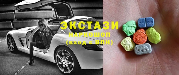 spice Володарск