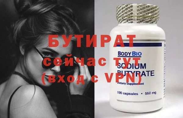 spice Володарск