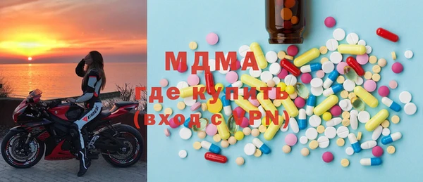марки lsd Волоколамск