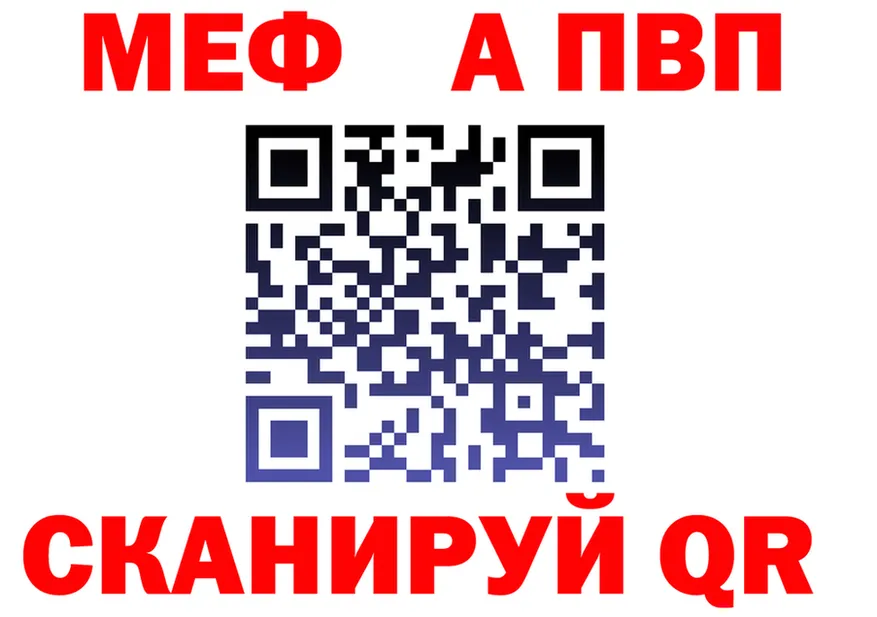 A-PVP СК КРИС как войти площадка omg Закаменск