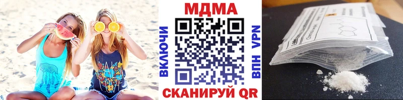 MDMA кристаллы  Закаменск 