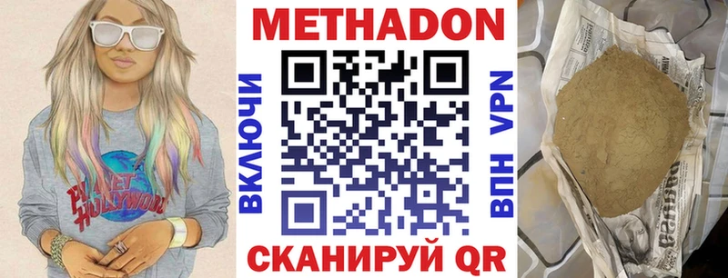 ссылка на мегу зеркало  Закаменск  Метадон белоснежный  купить наркоту 