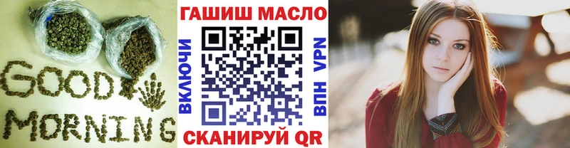 купить  сайты  Закаменск  Дистиллят ТГК гашишное масло 